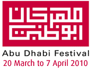 Abu Dhabi Festival